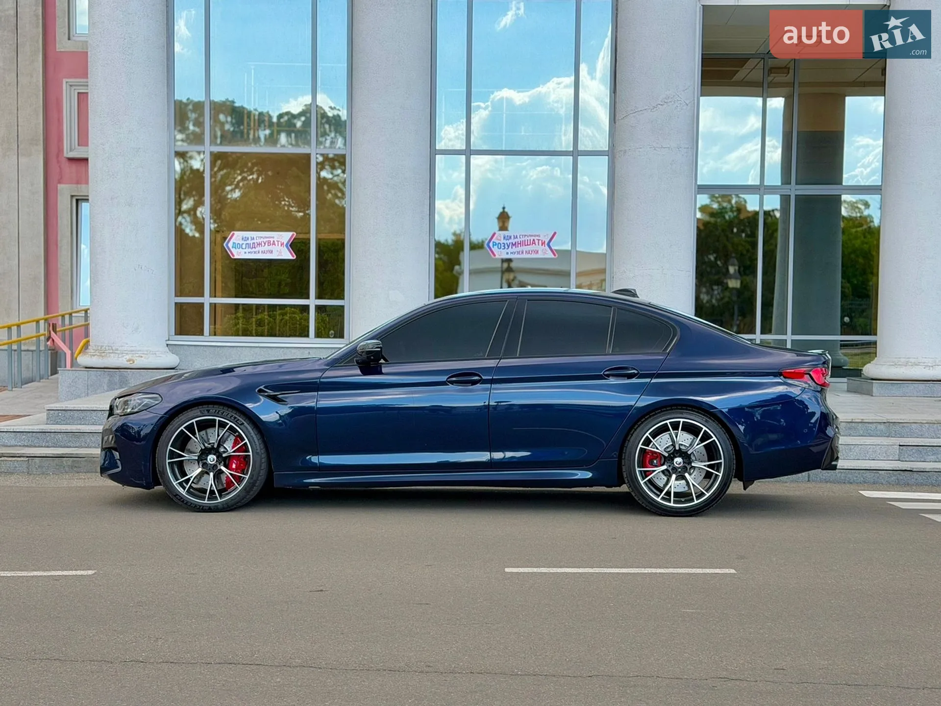 2022 BMW M5 - мініатюра 8