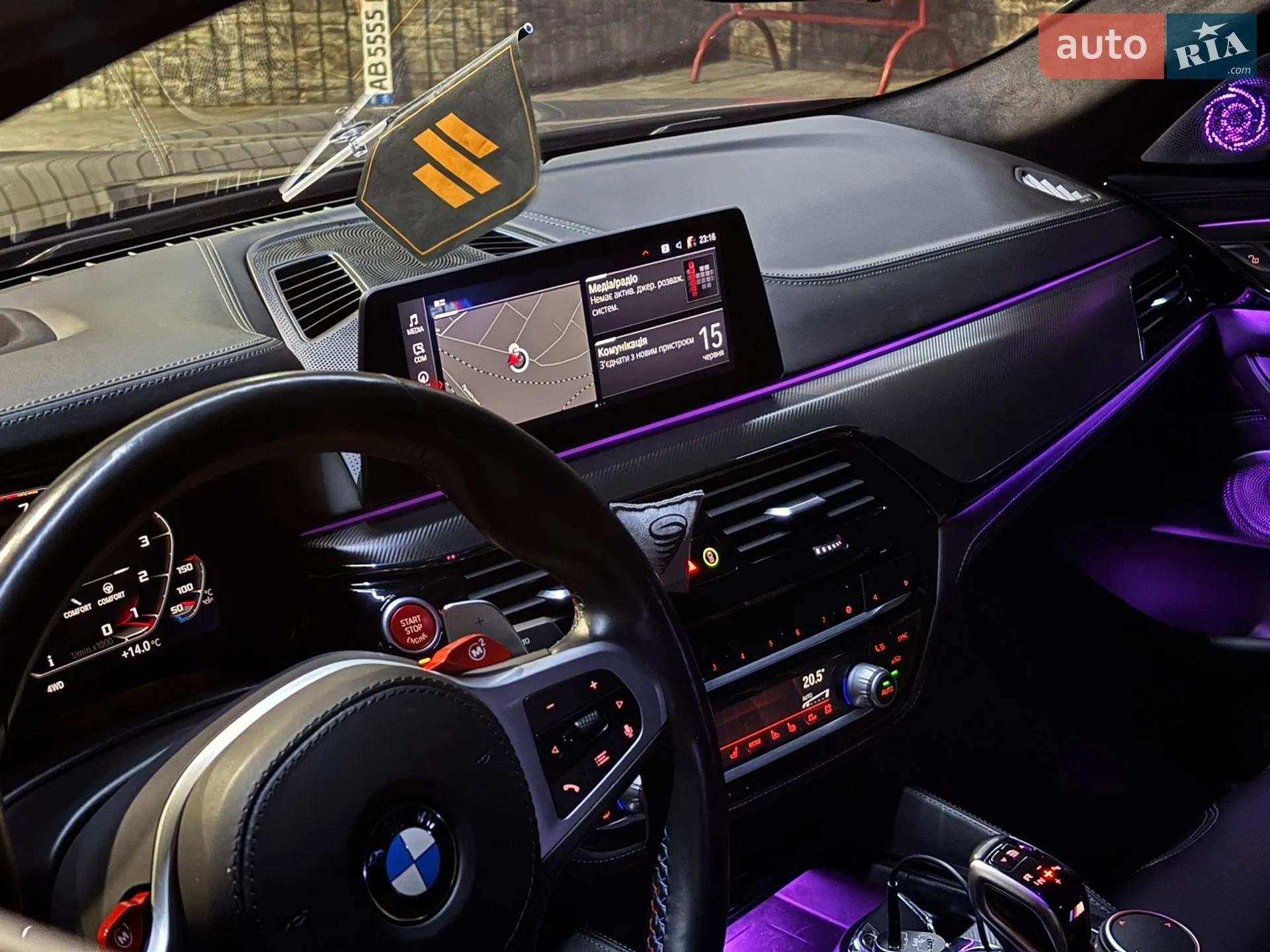 2020 BMW M5 - мініатюра 130