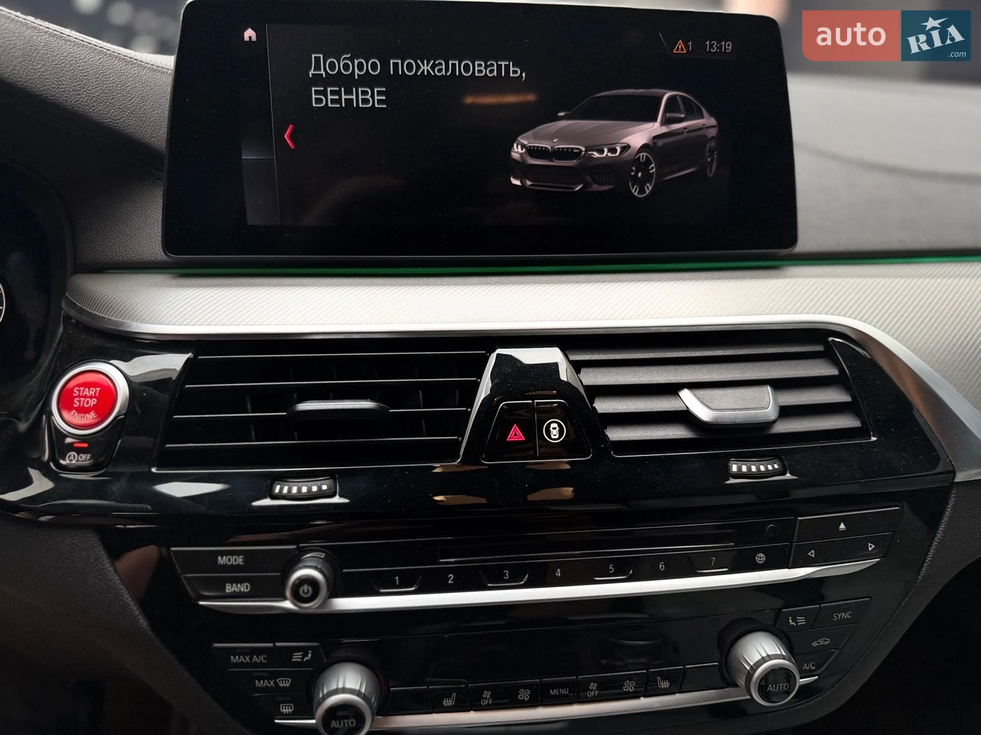 2018 BMW M5 - мініатюра 21