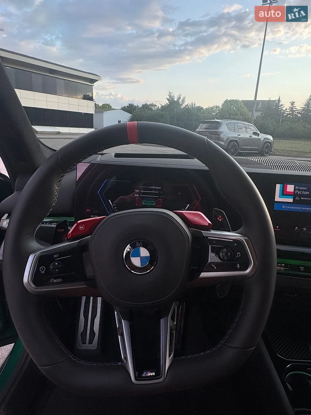 2025 BMW M5 - мініатюра 16