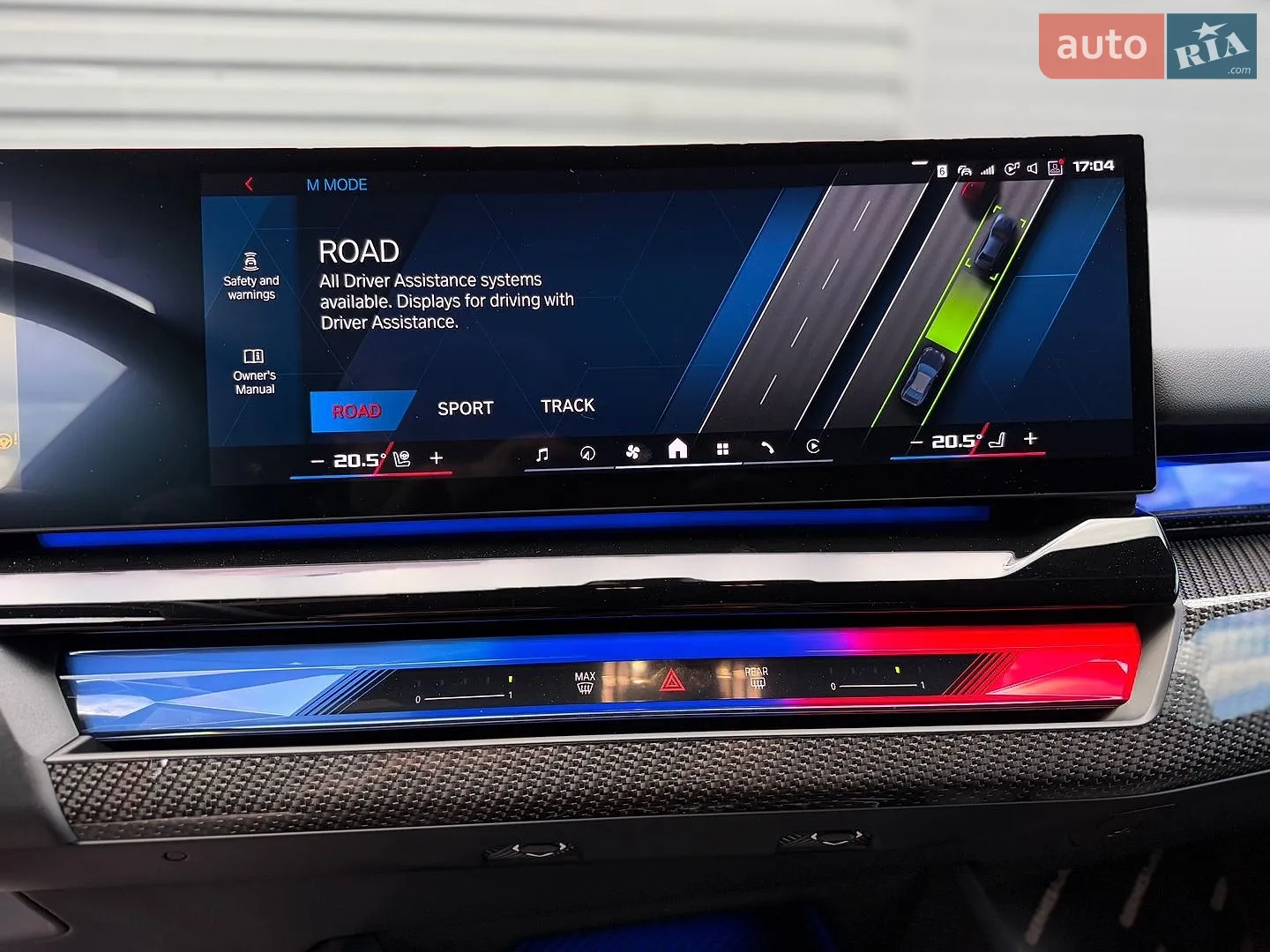 2024 BMW M5 - мініатюра 46