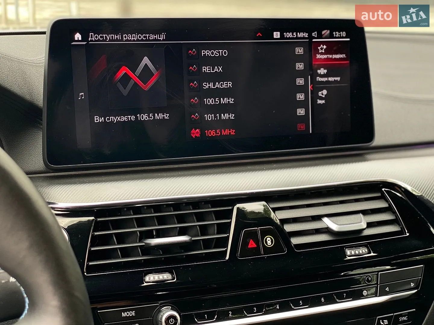2020 BMW M5 - мініатюра 32
