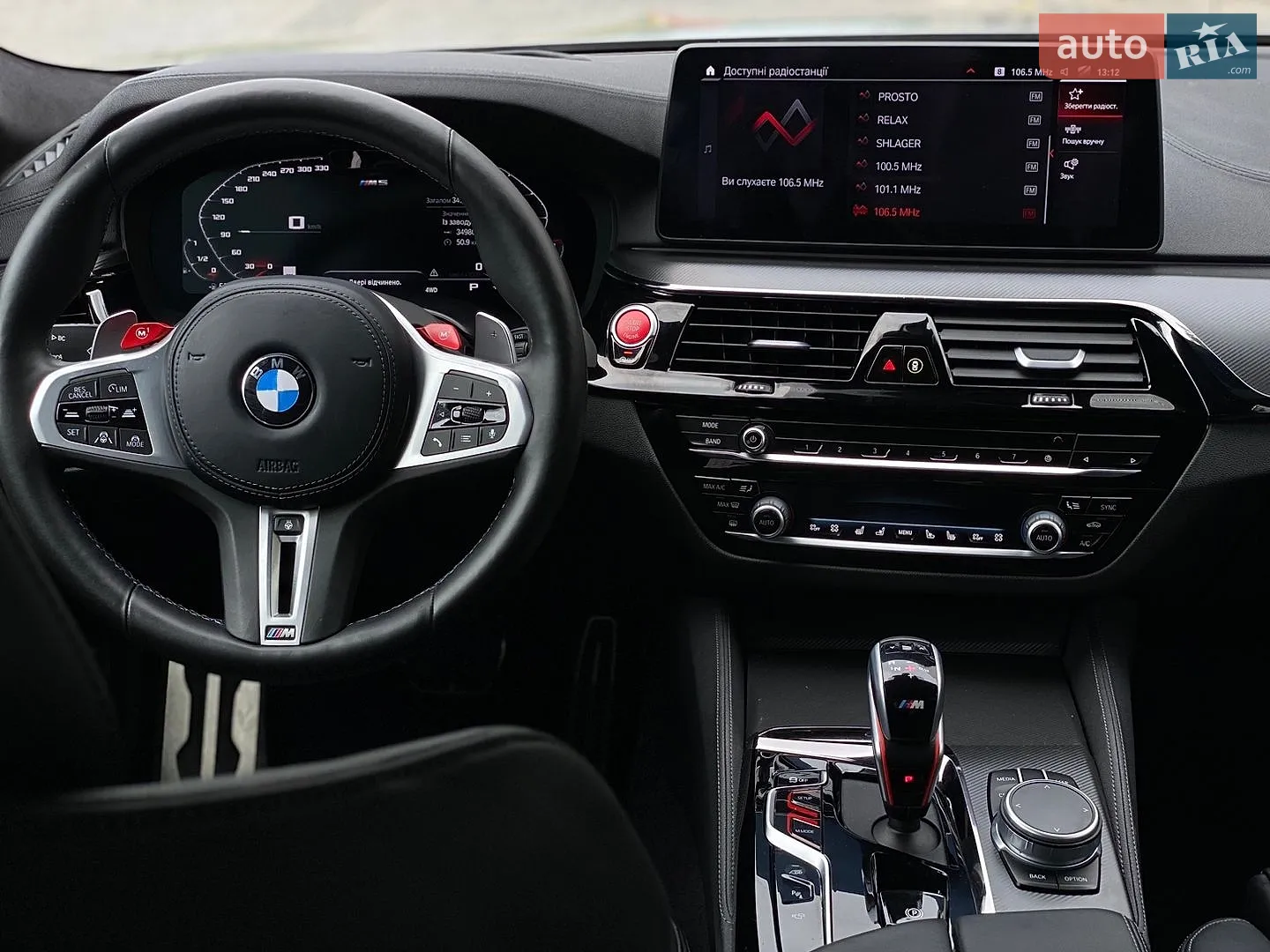 2020 BMW M5 - мініатюра 39