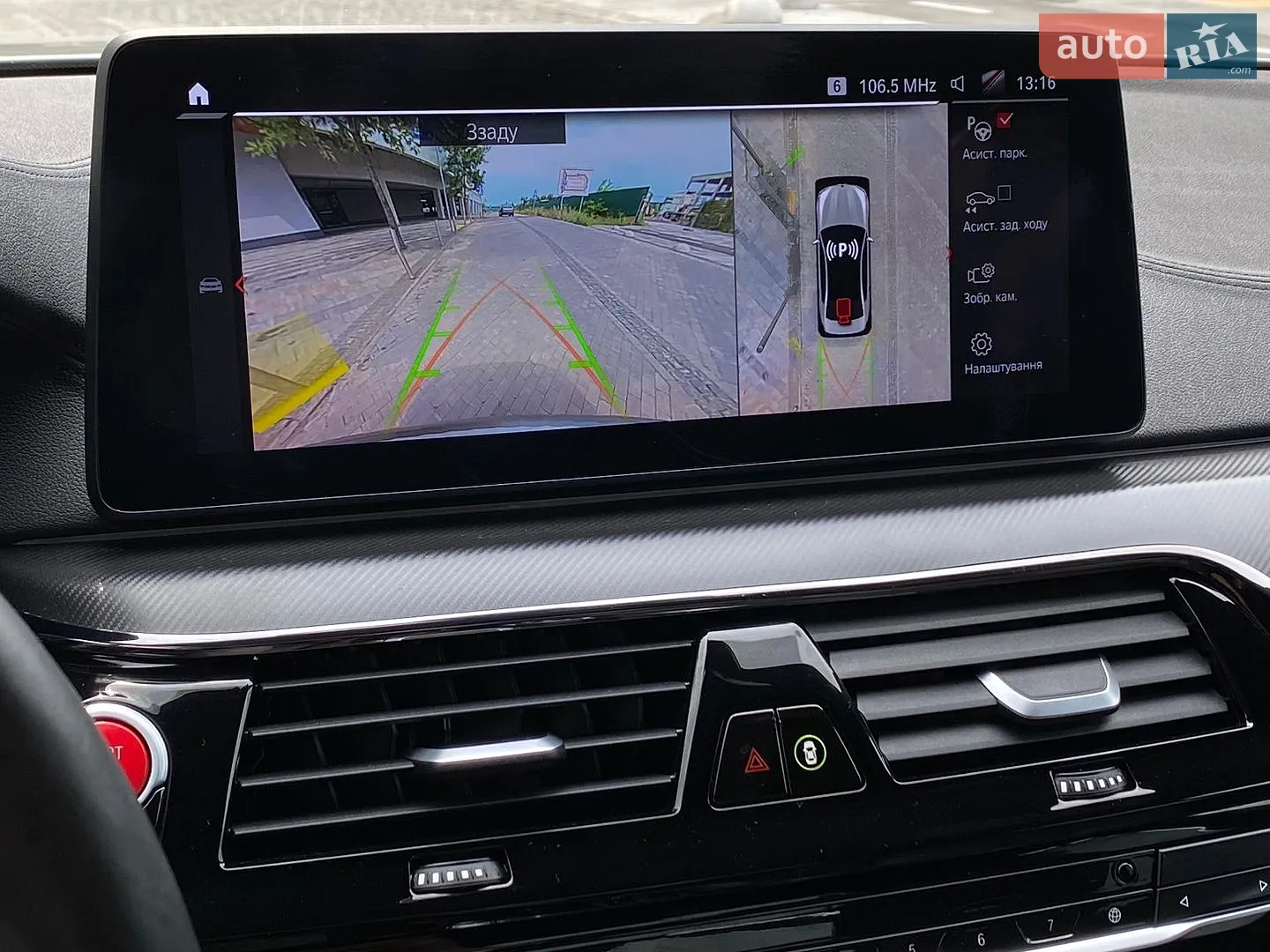 2020 BMW M5 - мініатюра 49