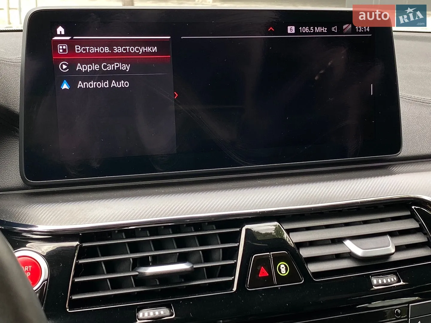 2020 BMW M5 - мініатюра 55
