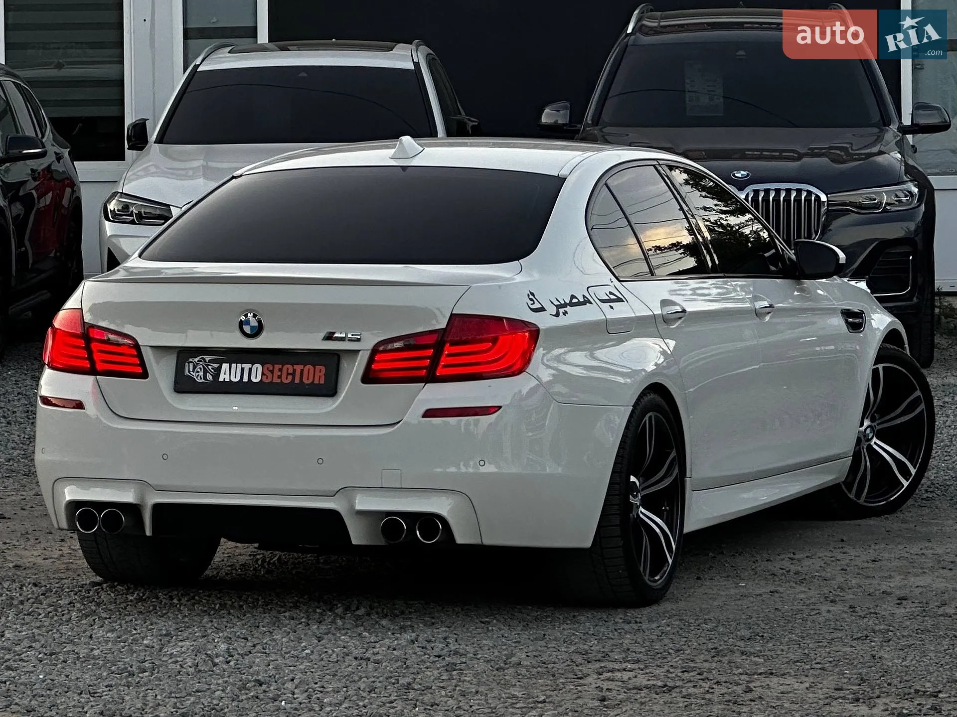 2012 BMW M5 - мініатюра 8