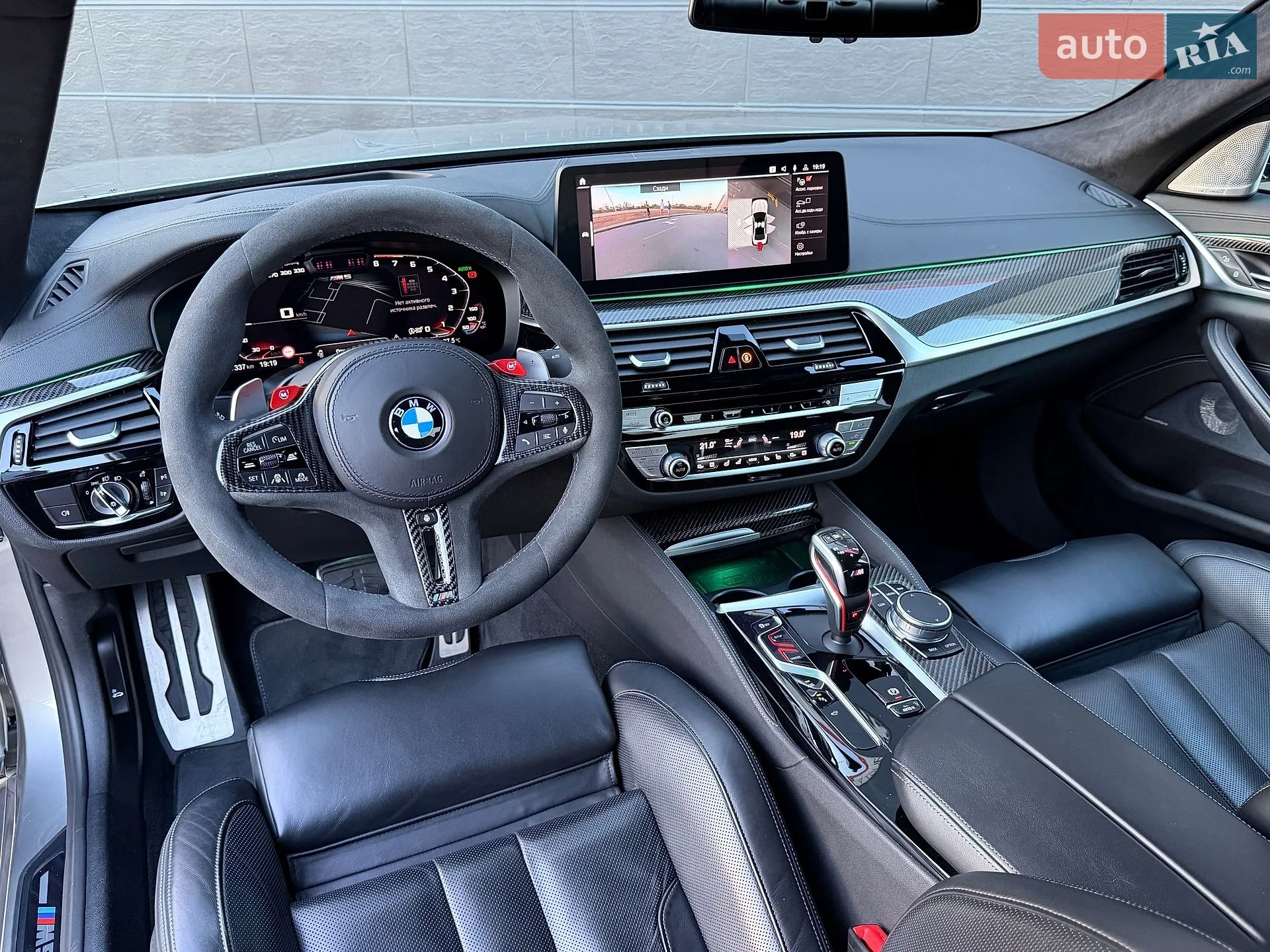 2020 BMW M5 - мініатюра 33