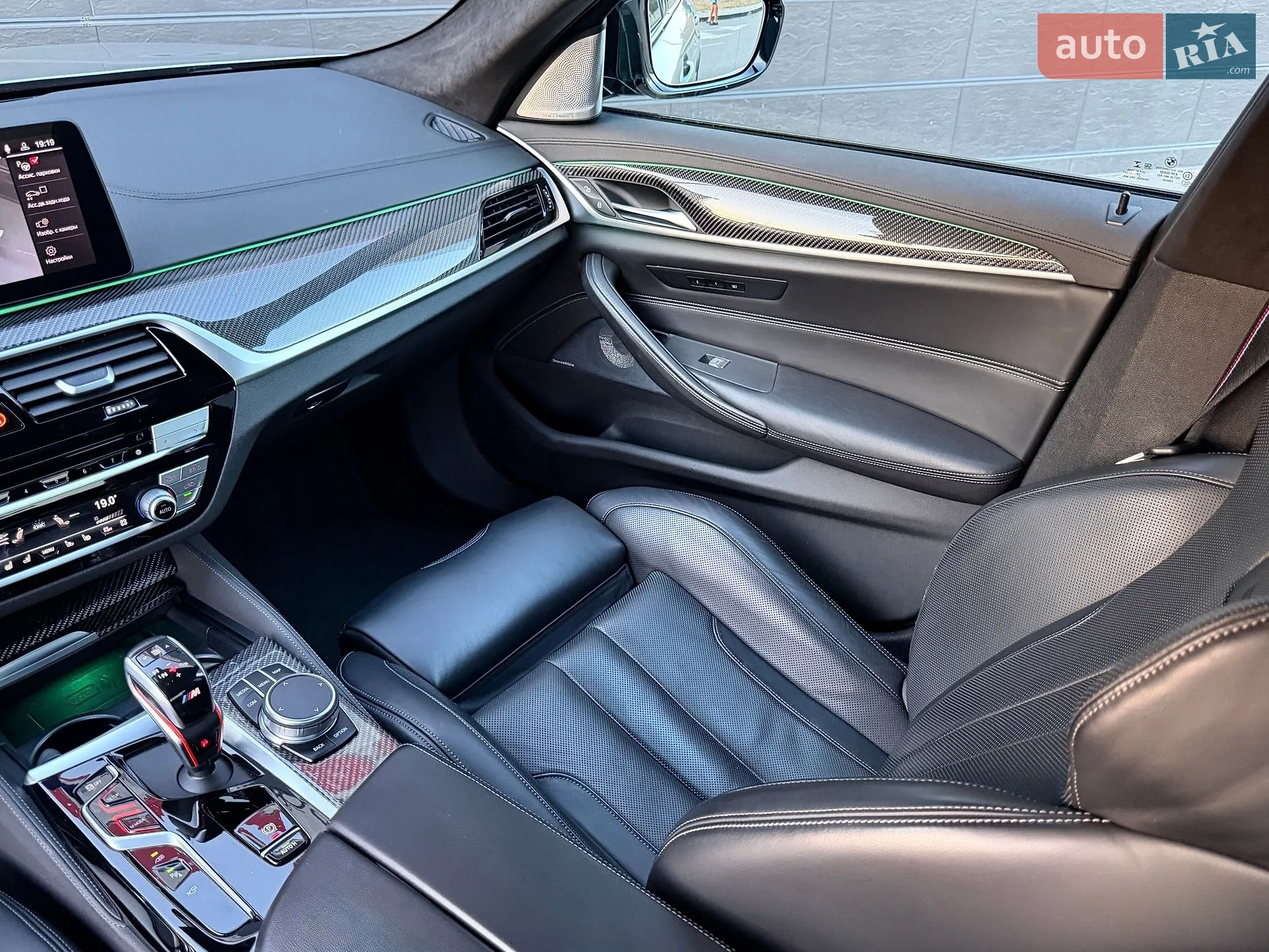 2020 BMW M5 - мініатюра 40