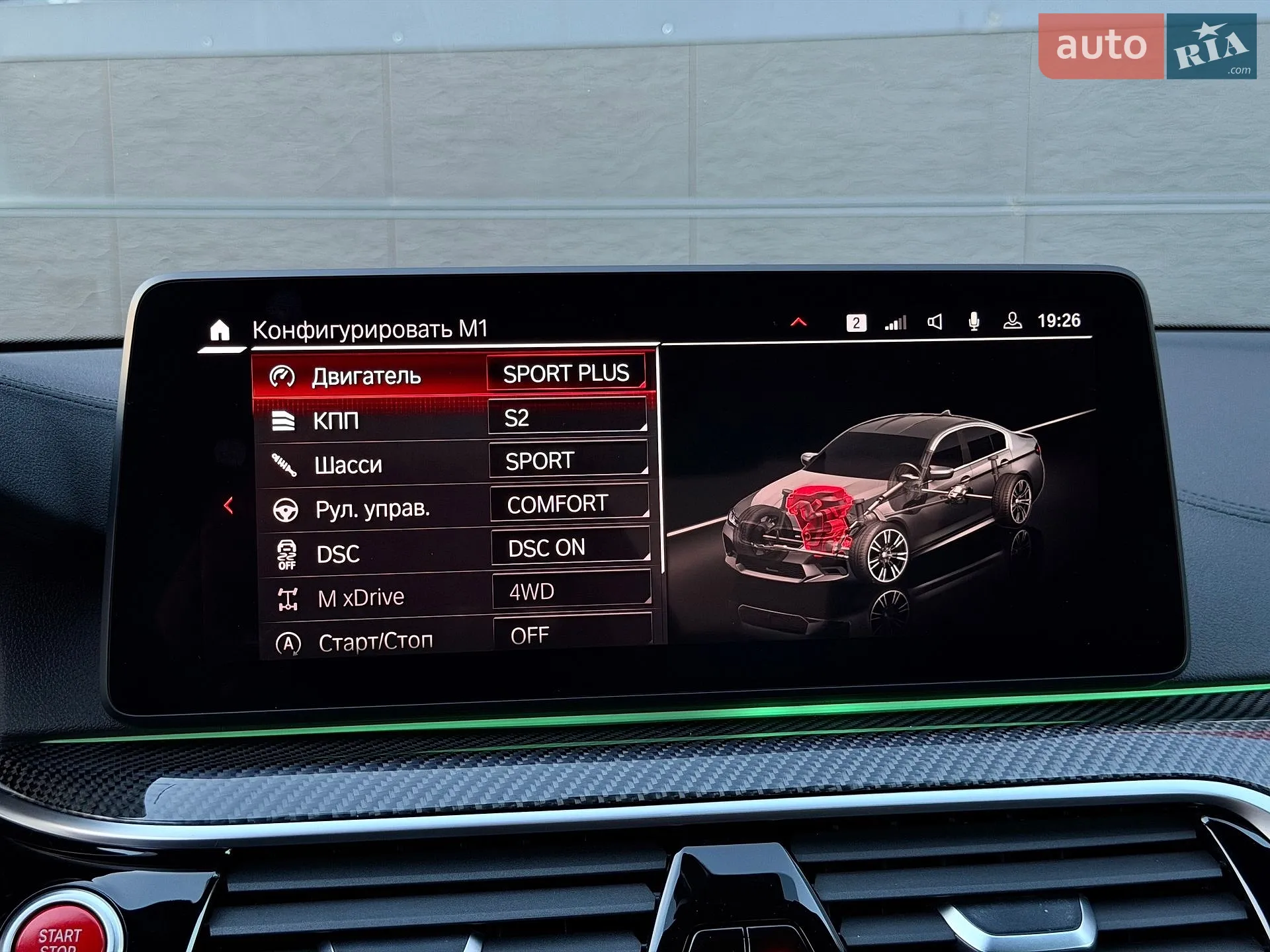 2020 BMW M5 - мініатюра 48