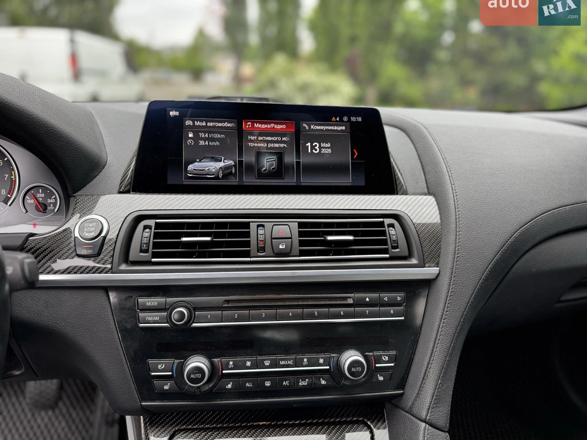 2013 BMW M6 - мініатюра 25