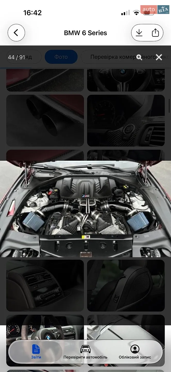 2017 BMW M6 - мініатюра 35
