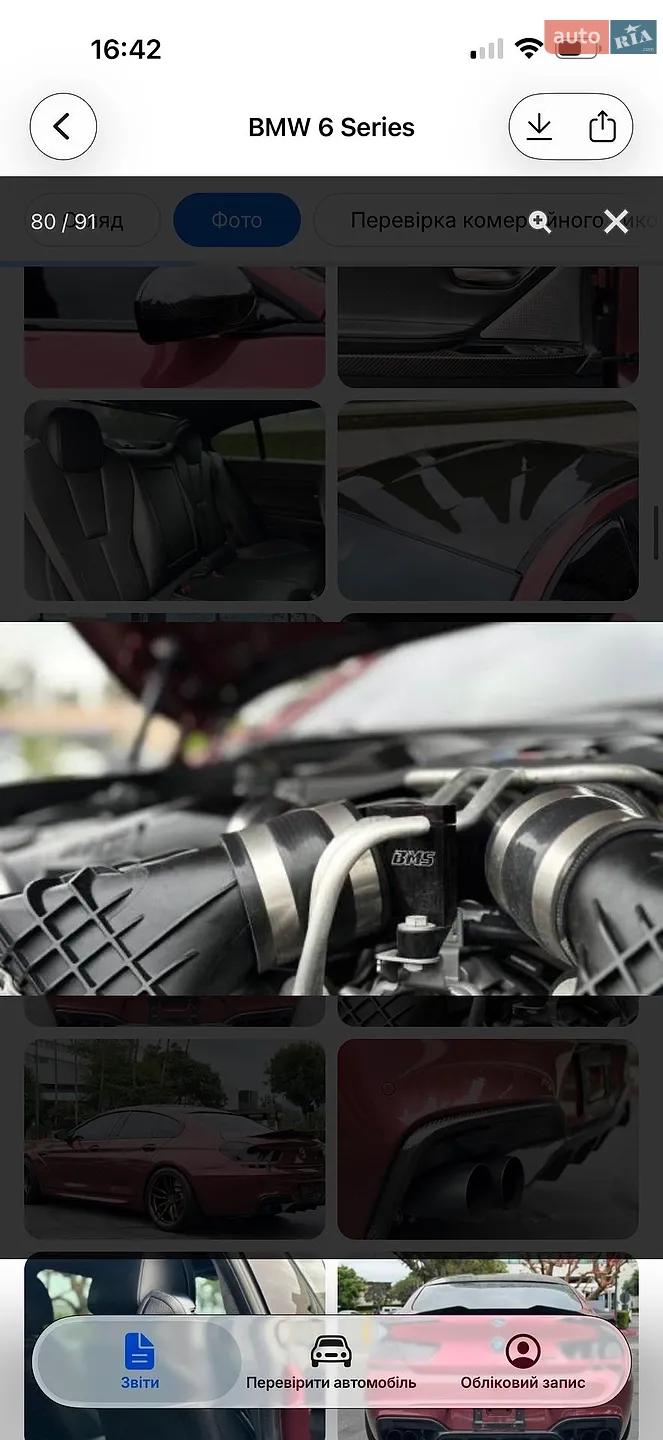 2017 BMW M6 - мініатюра 36