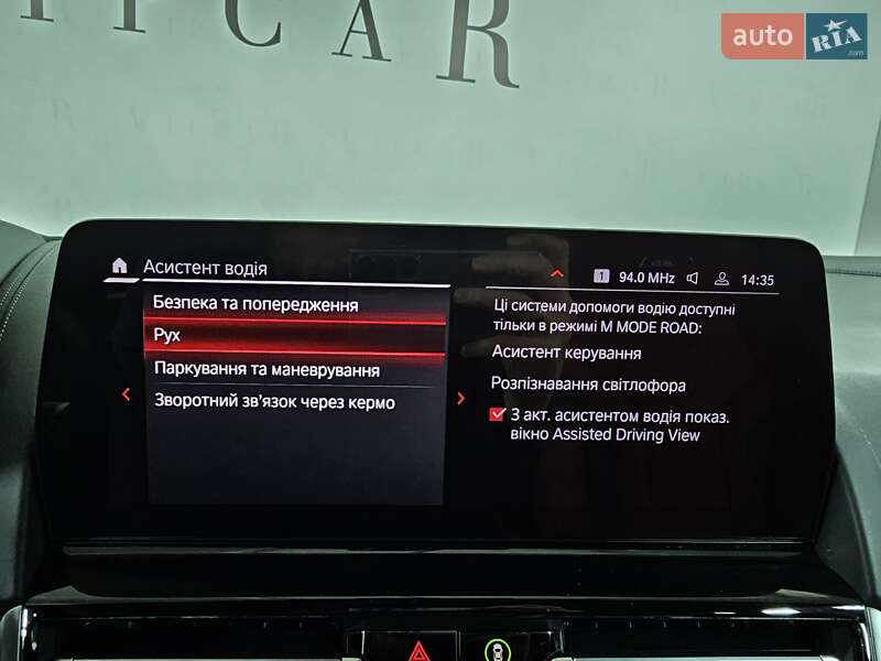 Купе BMW M8 Gran Coupe 2023 в Києві