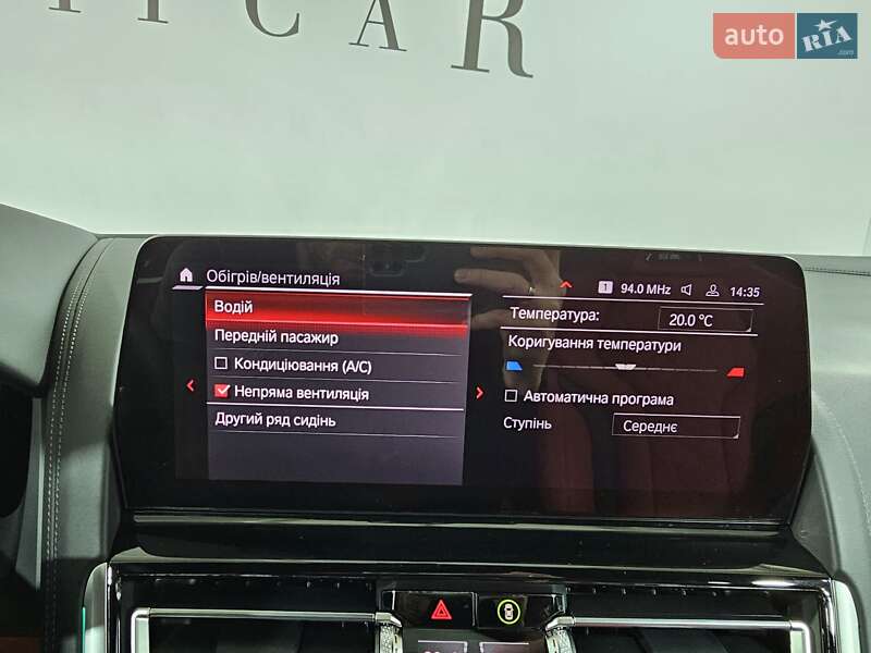 Купе BMW M8 Gran Coupe 2023 в Києві