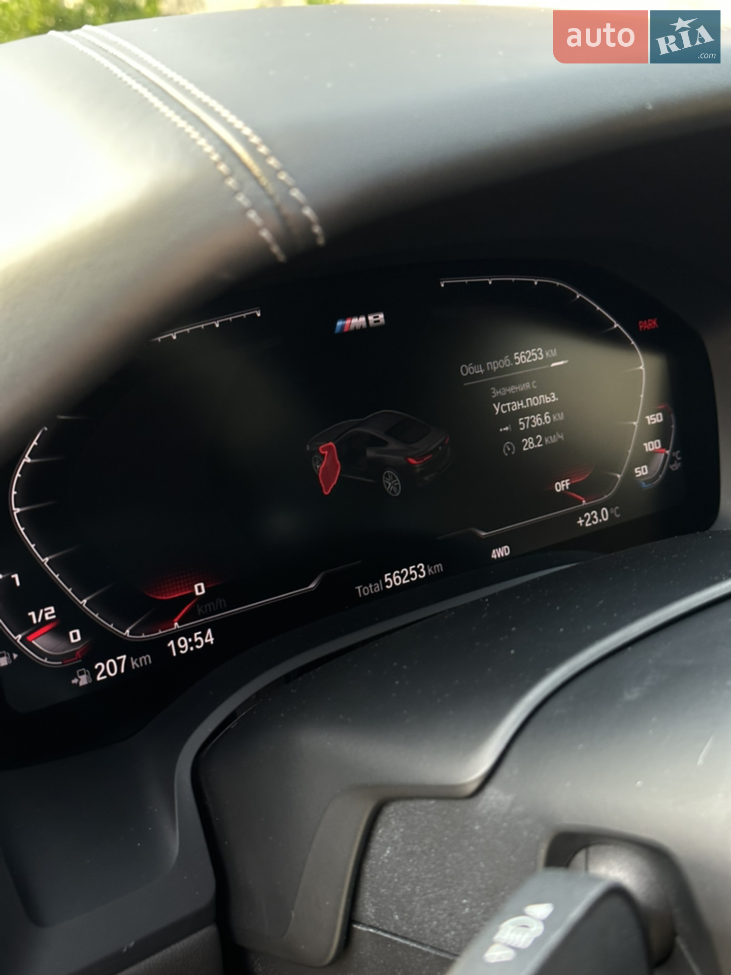 2019 BMW M8 - мініатюра 40