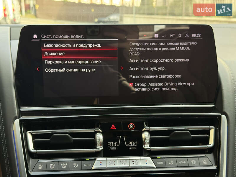 Купе BMW M8 2023 в Киеве фото 71 Купе BMW M8 2023 в Киеве