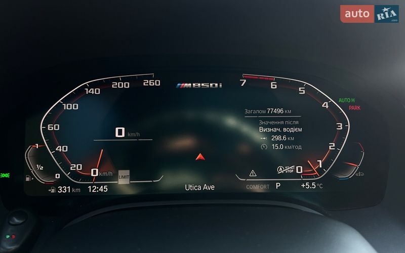 Купе BMW M8 2019 в Львове