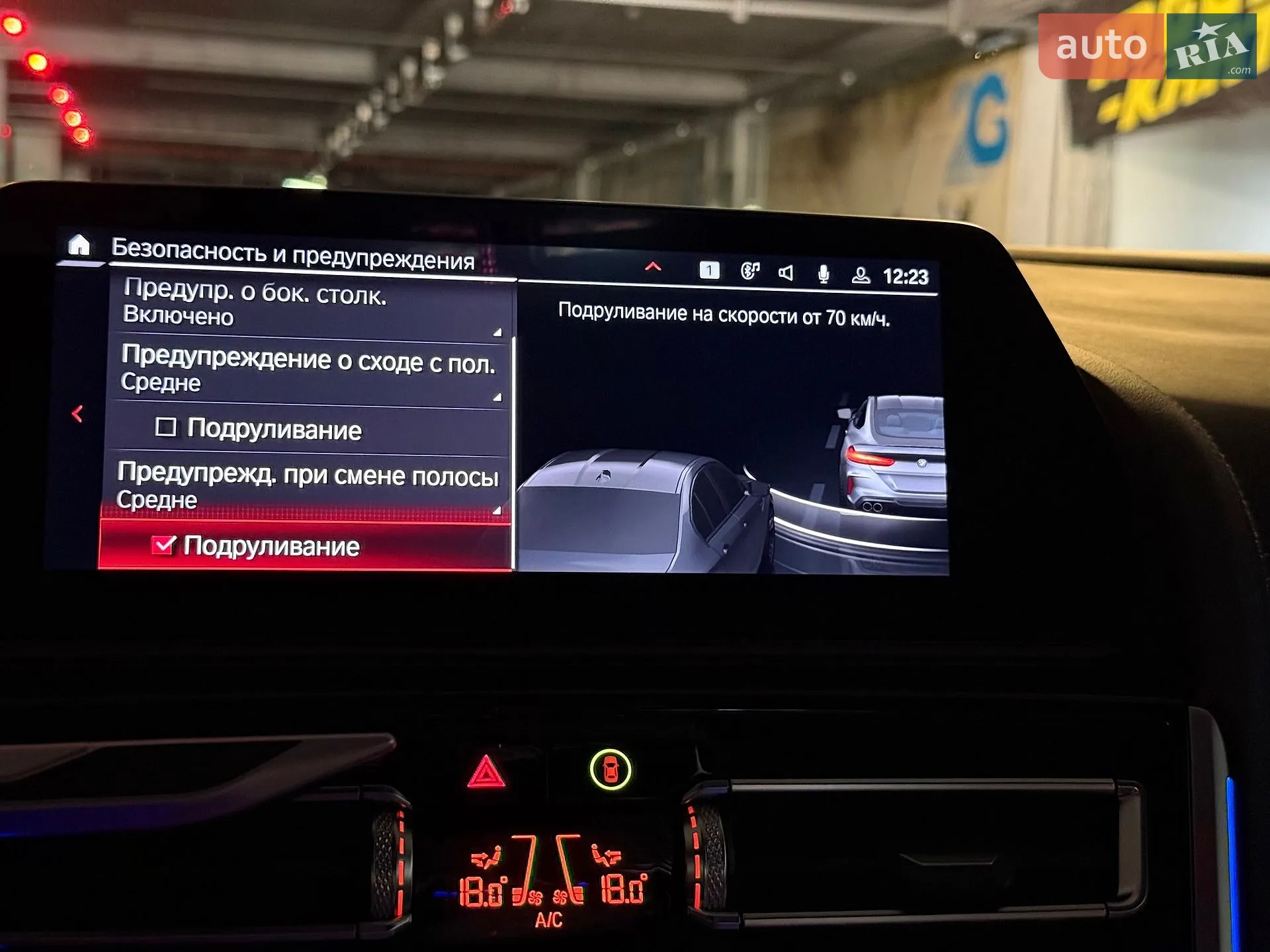 2022 BMW M8 - мініатюра 86