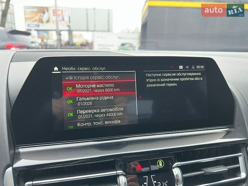Купе BMW M8 2019 в Одессе