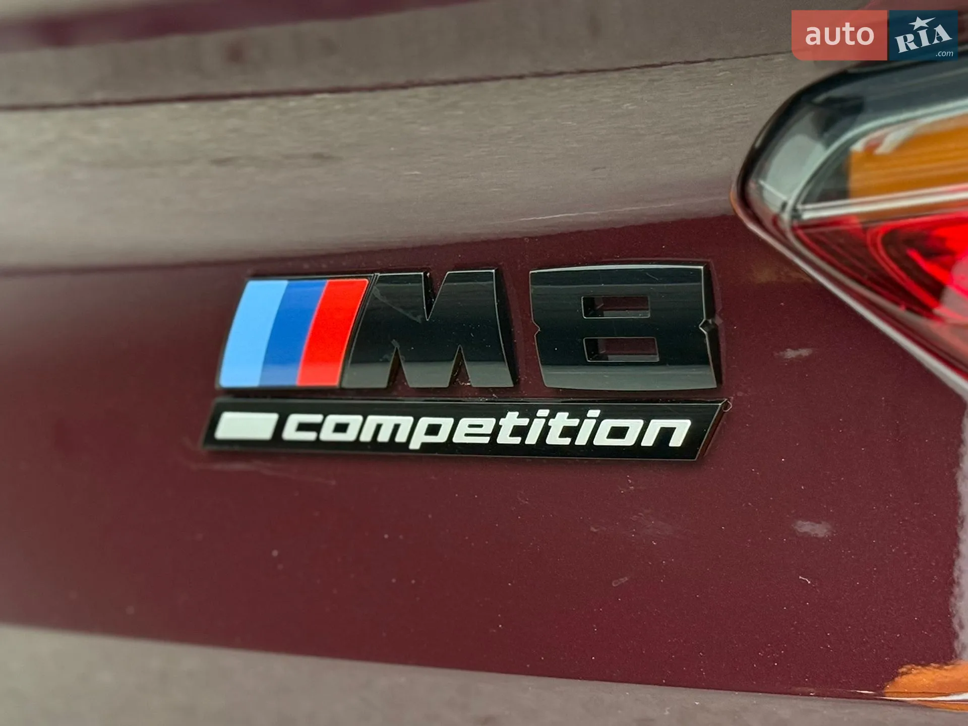 2021 BMW M8 - мініатюра 41