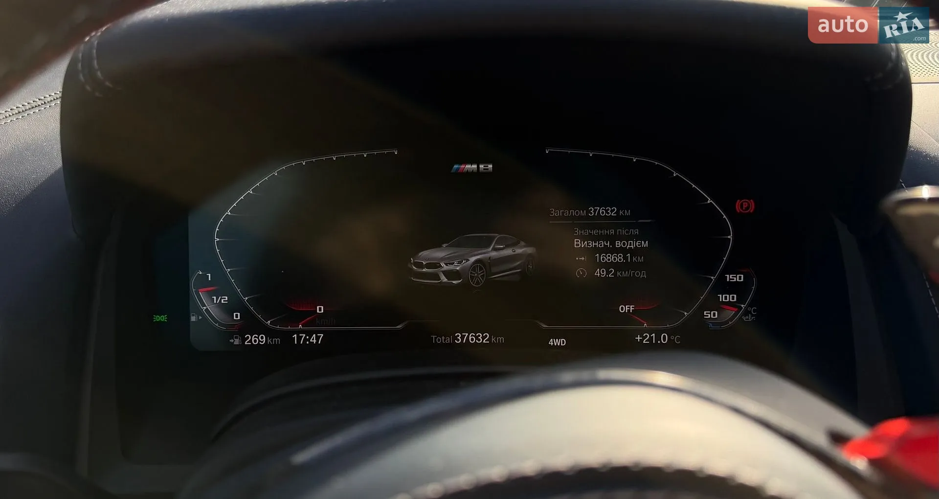 2020 BMW M8 - мініатюра 12