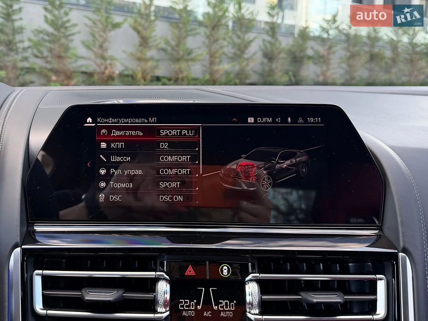 2021 BMW M8 - мініатюра 79