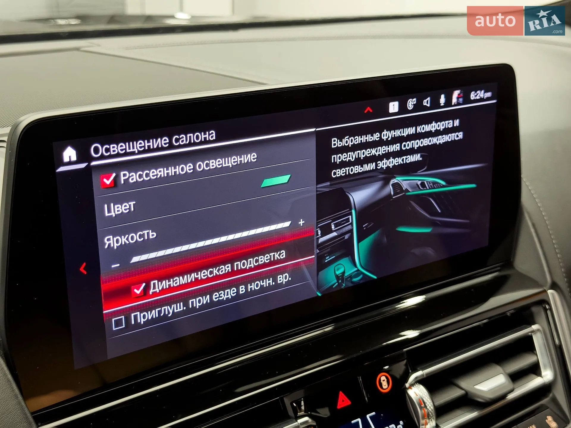2023 BMW M8 - мініатюра 62