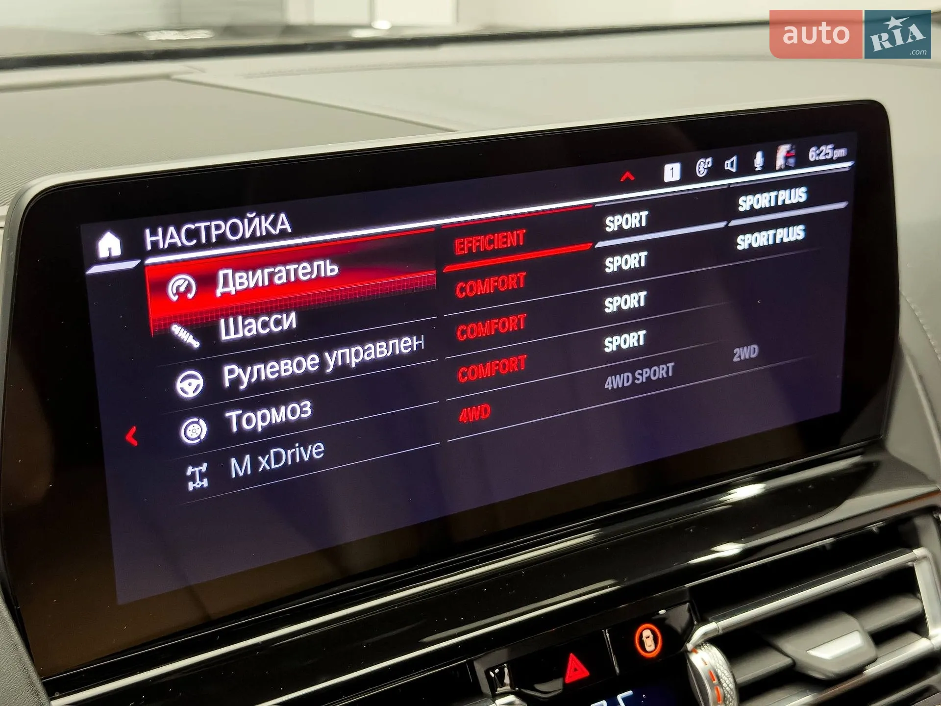 2023 BMW M8 - мініатюра 65