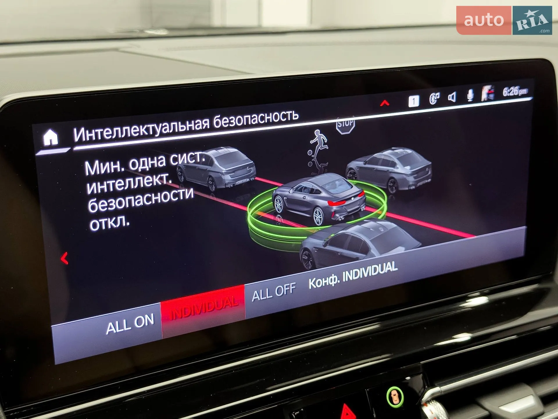 2023 BMW M8 - мініатюра 66