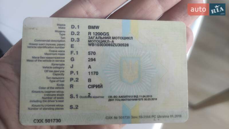Мотоцикл Спорт-туризм BMW R 1200GS 2009 в Львові