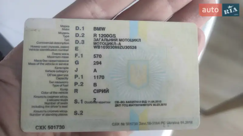 Мотоцикл Спорт-туризм BMW R 1200GS 2009 в Львові документ