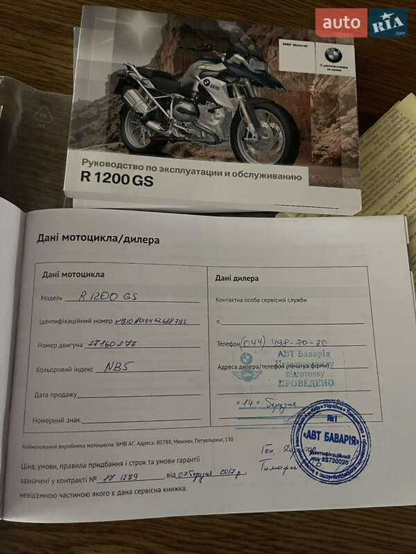 Мотоцикл Туризм BMW R 1200GS 2016 в Киеве