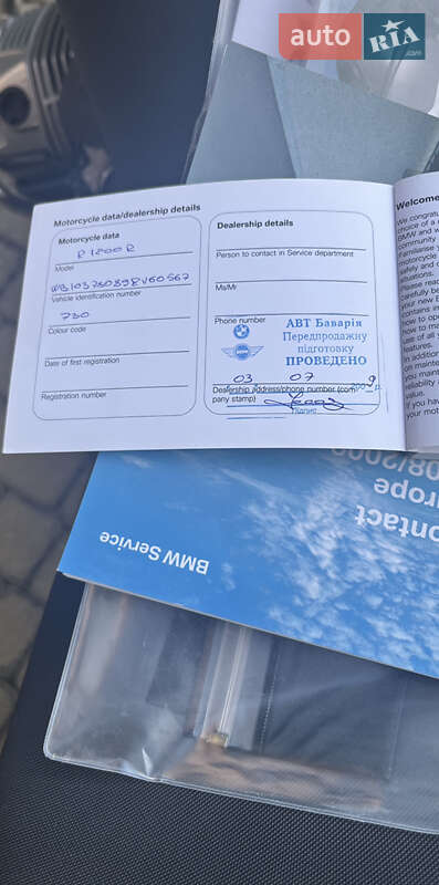 Мотоцикл Классик BMW R 1200R 2009 в Львове фото 8 Мотоцикл Классик BMW R 1200R 2009 в Львове