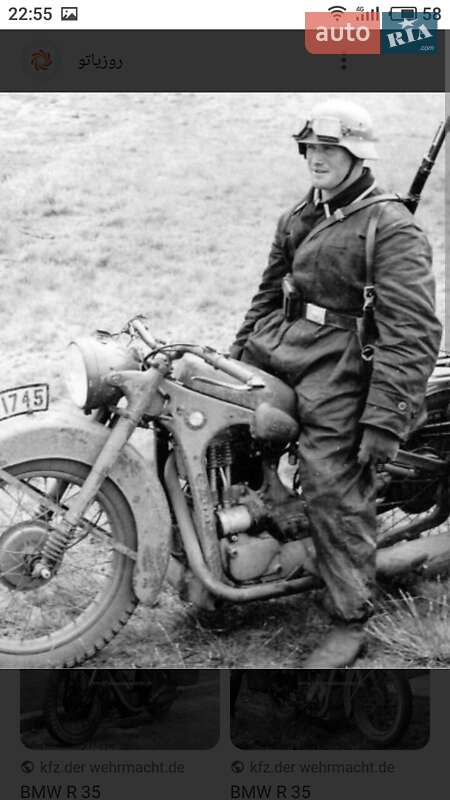 Мотоцикл Кастом BMW R 35 1937 в Харькове