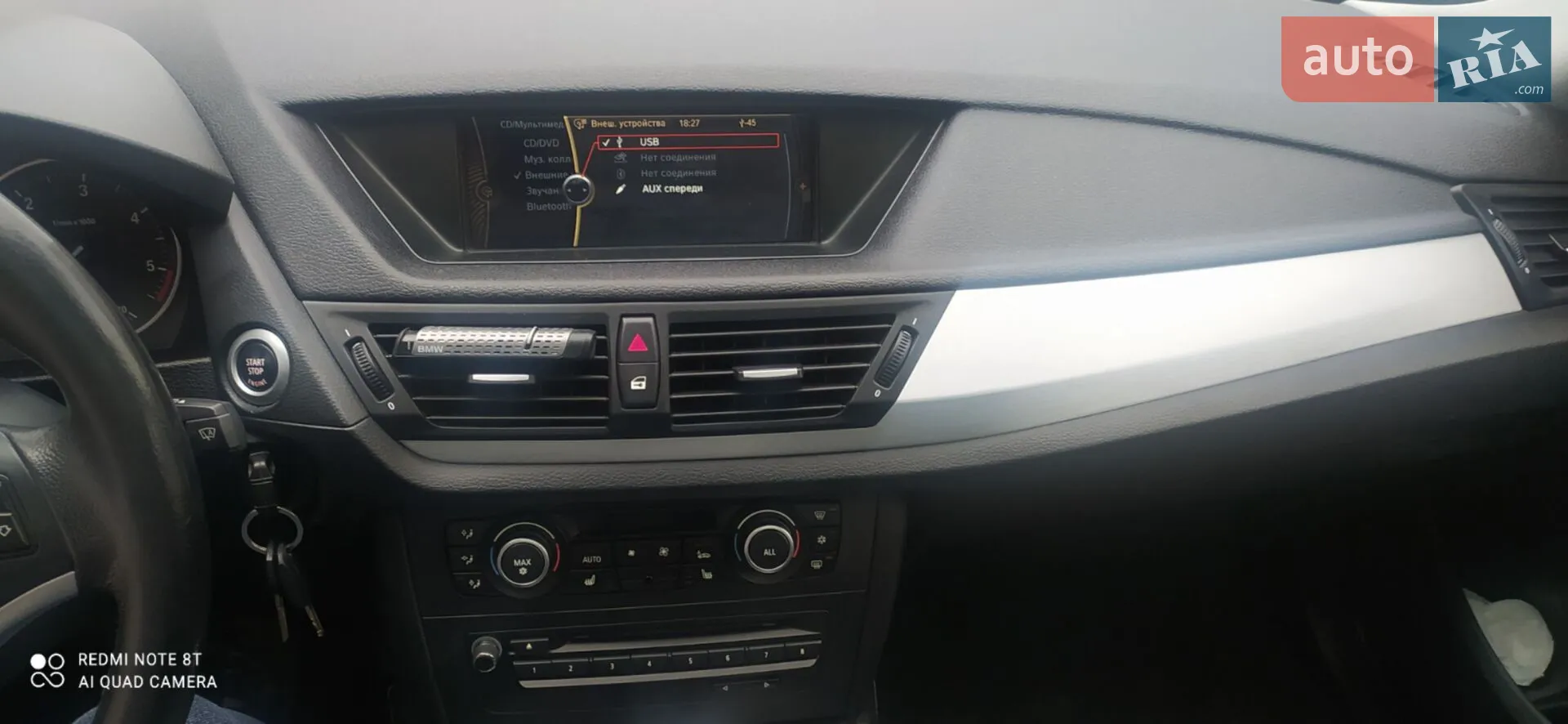 2012 BMW X1 - мініатюра 19