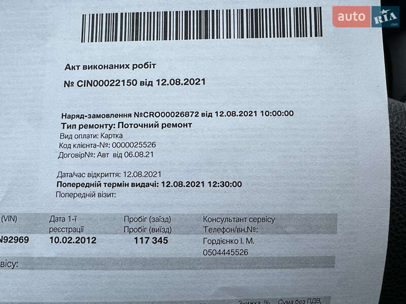 Позашляховик / Кросовер BMW X1 2011 в Василькові фото 16 Позашляховик / Кросовер BMW X1 2011 в Василькові