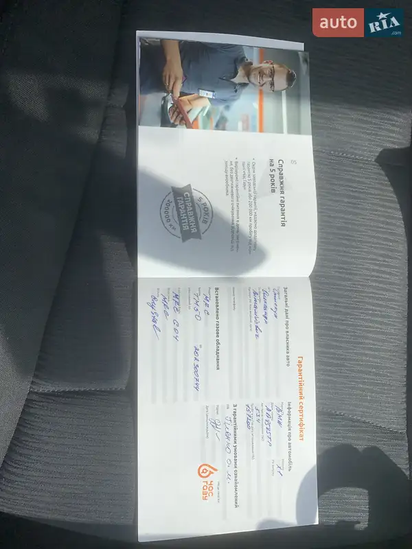 Внедорожник / Кроссовер BMW X1 2011 в Киеве документ