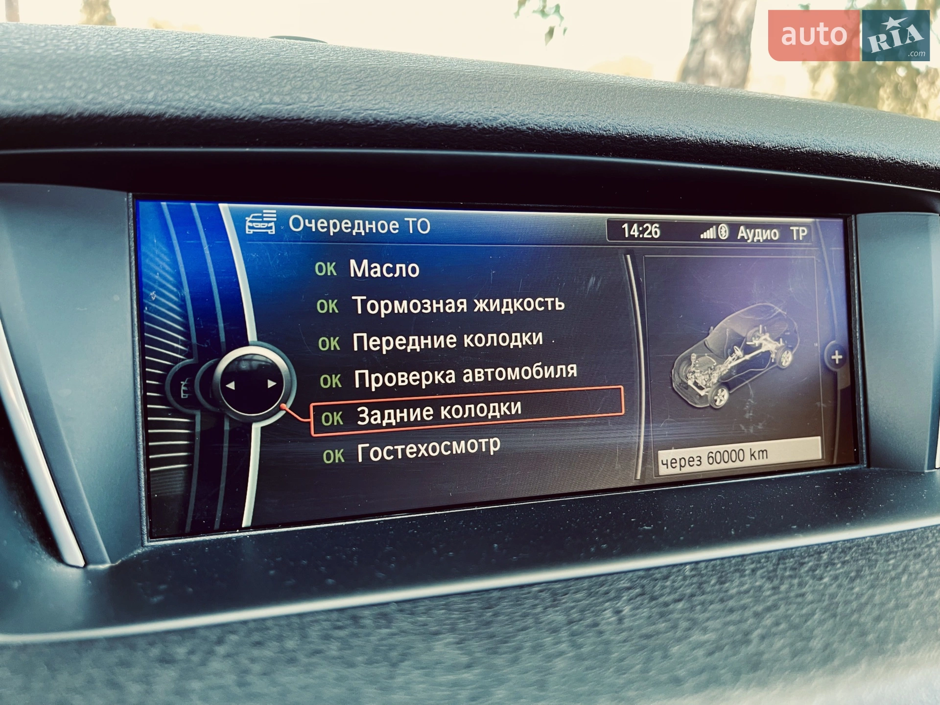 2014 BMW X1 - мініатюра 13