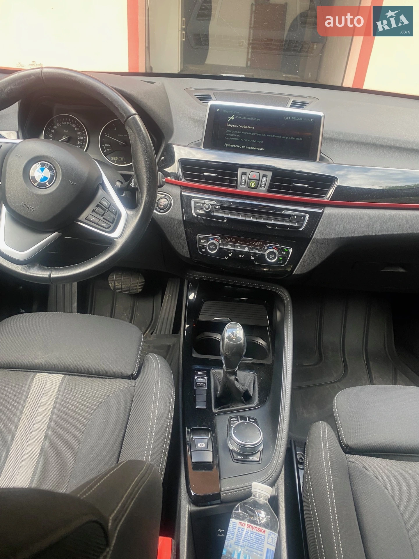 2017 BMW X1 - мініатюра 13