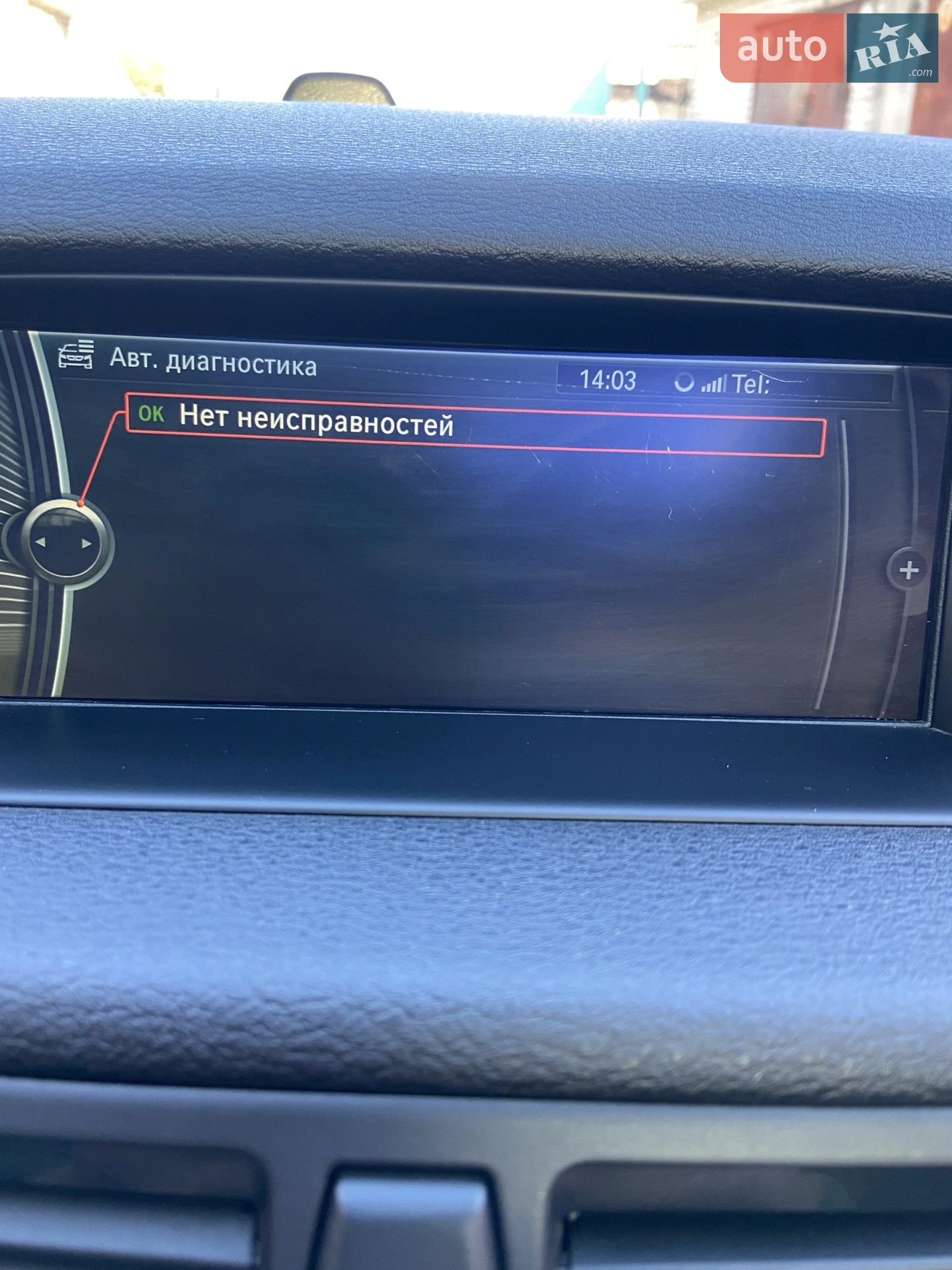 2015 BMW X1 - мініатюра 11