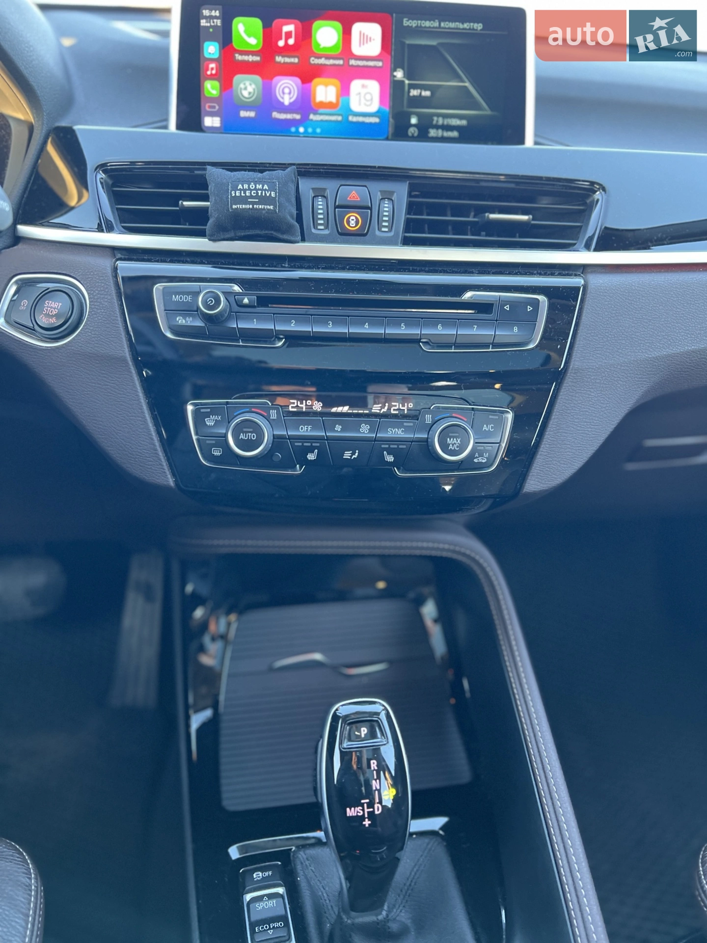 2019 BMW X1 - мініатюра 23