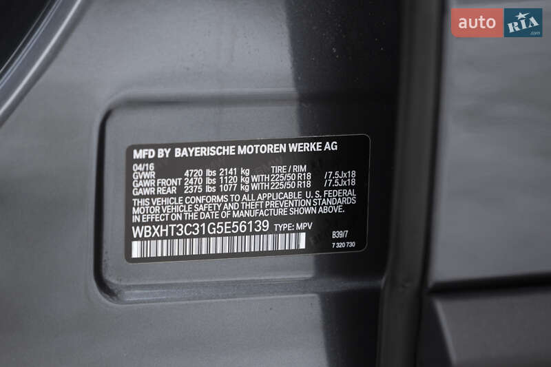Внедорожник / Кроссовер BMW X1 2016 в Полтаве