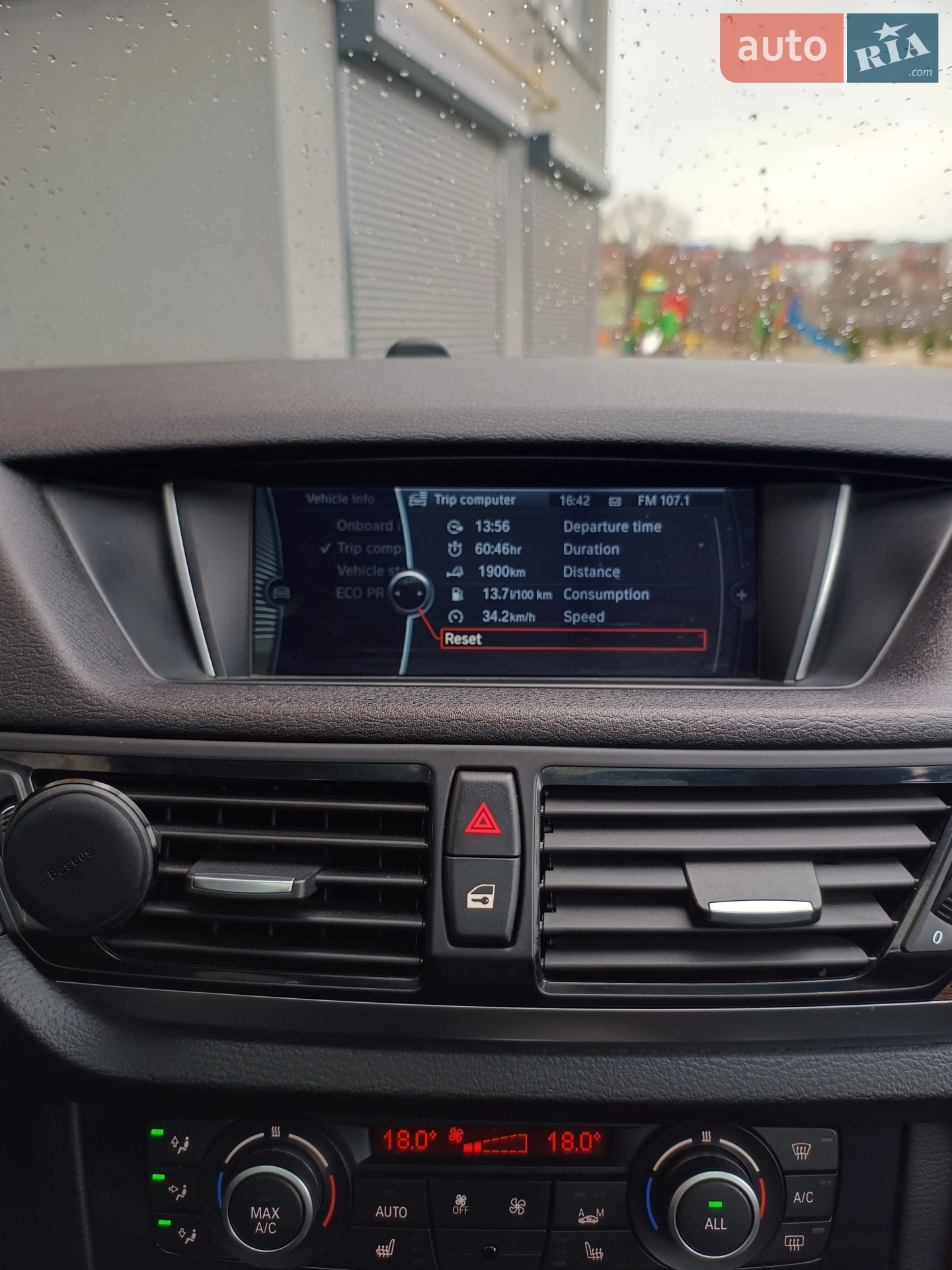 2015 BMW X1 - мініатюра 23