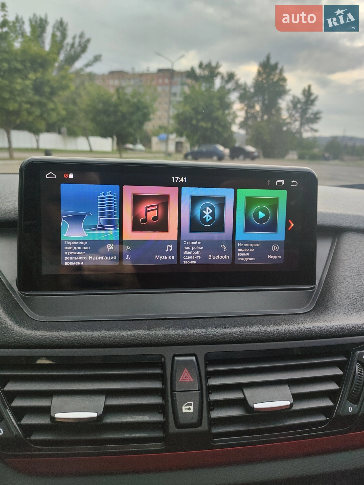 2014 BMW X1 - мініатюра 18