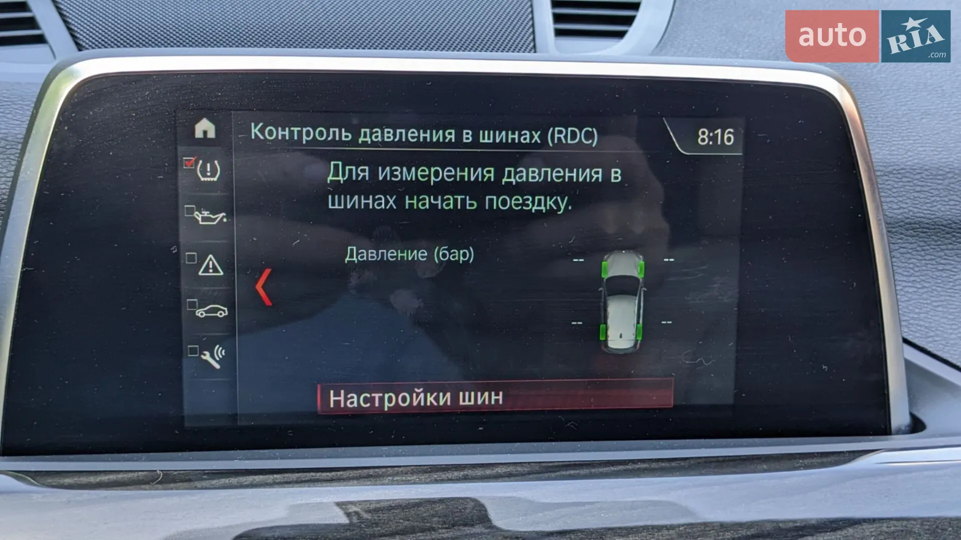 2017 BMW X1 - мініатюра 32