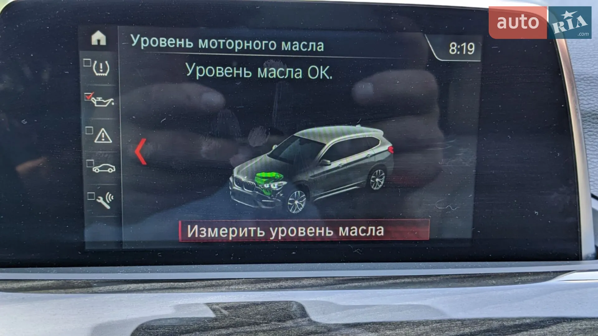 2017 BMW X1 - мініатюра 35
