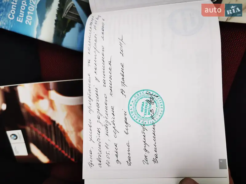 Позашляховик / Кросовер BMW X1 2011 в Одесі документ 5 фото Позашляховик / Кросовер BMW X1 2011 в Одесі документ