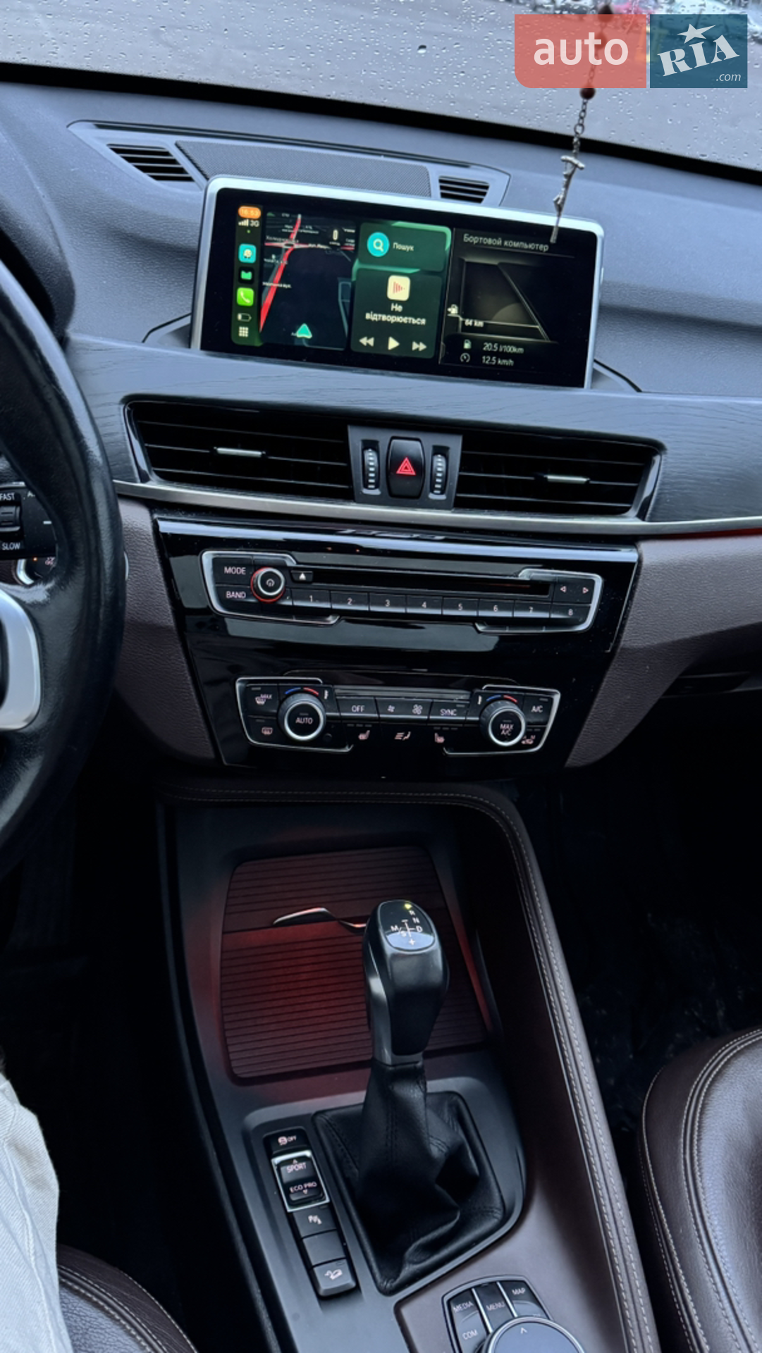 2017 BMW X1 - мініатюра 33