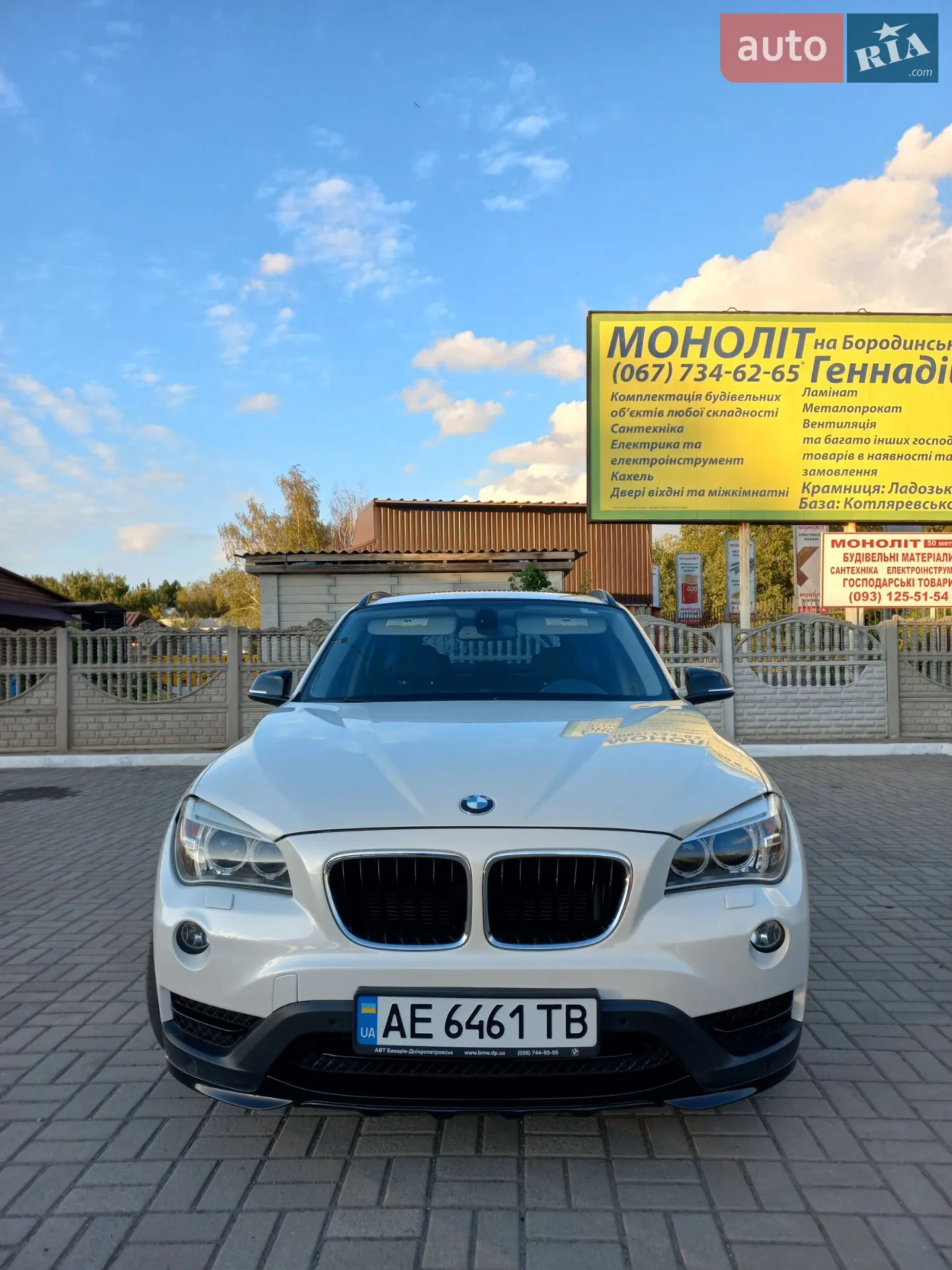 2014 BMW X1 - мініатюра 9