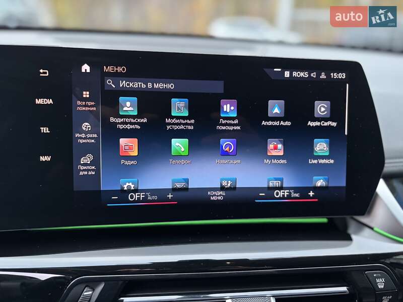 Внедорожник / Кроссовер BMW X1 2023 в Черкассах